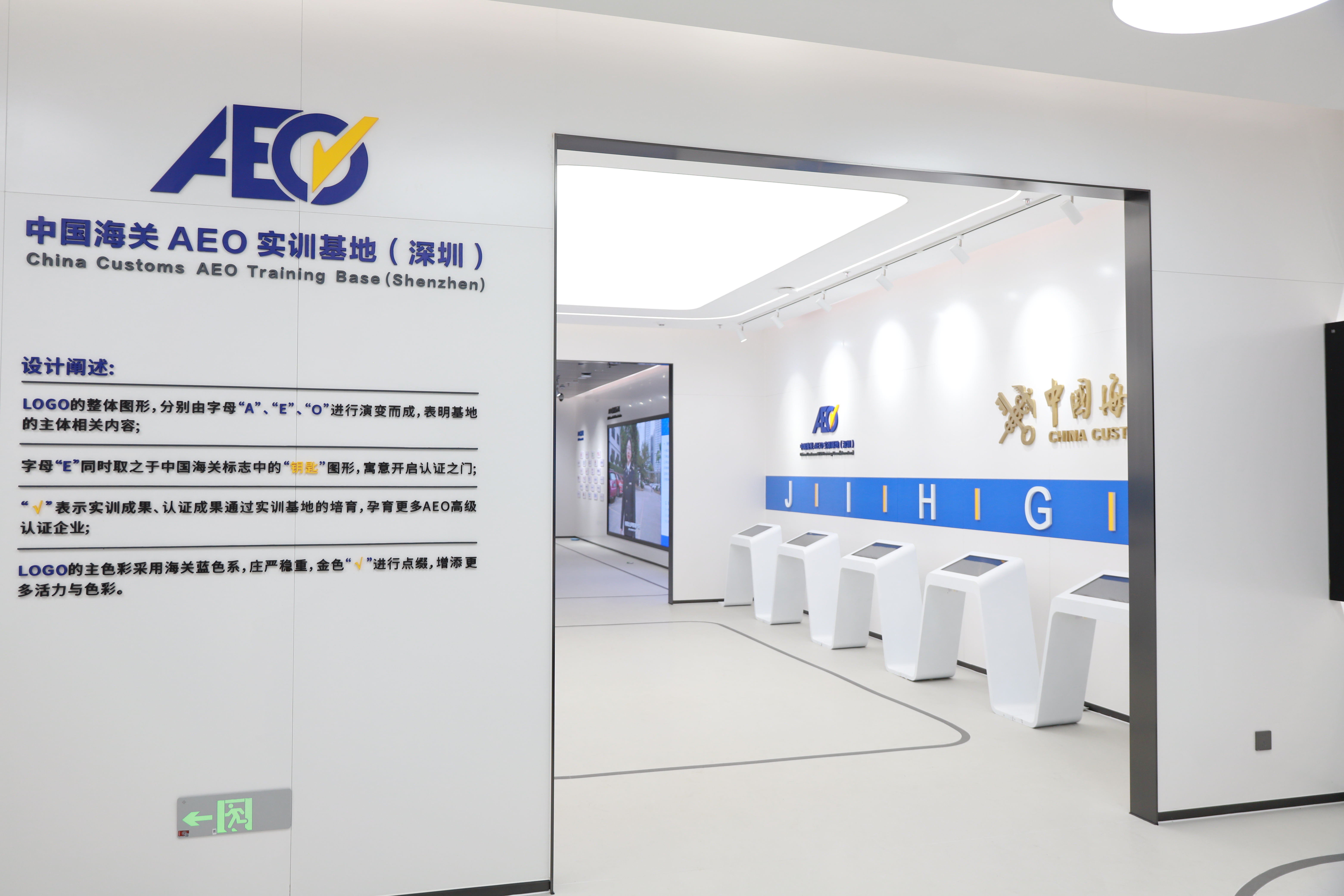 前厅及展区改造后实景 (1).JPG