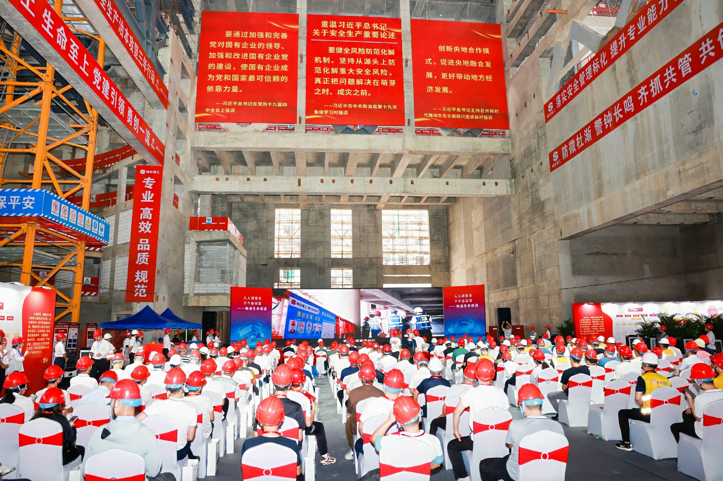 图片4深圳建设集团承办2024年深圳市乐鱼官网网页版_乐鱼（中国）官方施工领域“安全生产月”活动推进会暨现场观摩交流会.jpg