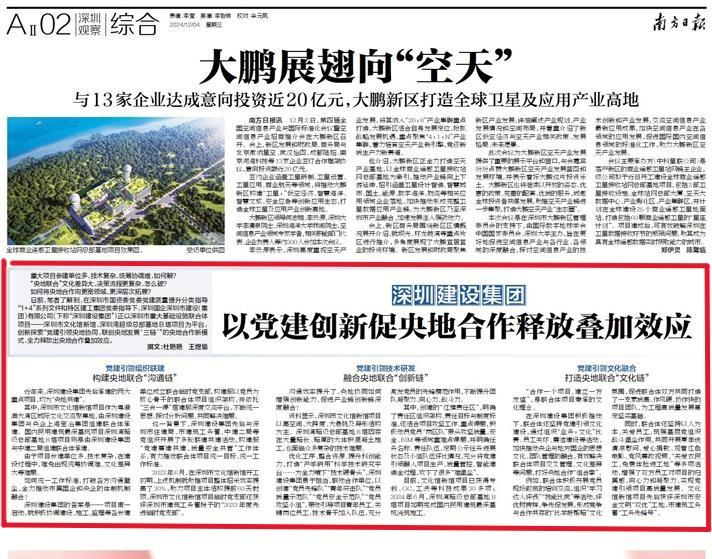 微信图片_20250109203834.jpg 微信图片_20250109203834.jpg