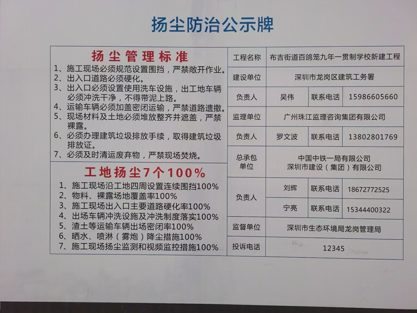 宣传2.jpg 宣传2.jpg